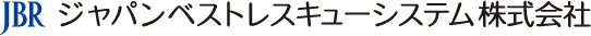 JBRジャパンベストレスキューシステム